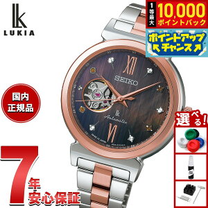yIōő10000ptobNI11/18IzZCR[ LA SEIKO LUKIA  JjJ 2025 Holiday Season 胂f rv fB[X SSVM066 Essential Collection