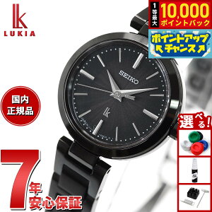 yIōő10000ptobNI11/25IzZCR[ LA SEIKO LUKIA \[[ rv fB[X SSVR141