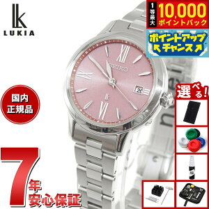 yIōő10000ptobNI11/18IzyIׂmxeB[tzZCR[ LA SEIKO LUKIA dg \[[ [h^C dgv rv fB[X SSVW219