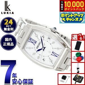 yIōő10000ptobNI11/18IzZCR[ LA SEIKO LUKIA dg \[[ 2025 Holiday Season 胂f rv fB[X Grow SSVW239