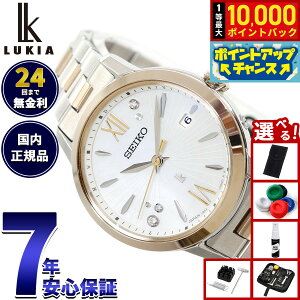 yIōő10000ptobNI11/18IzyIׂmxeB[tzZCR[ LA SEIKO LUKIA 30NLO dg \[[ ELAIZA IKEDA × DAICHI MIURA R{  rv fB[X Grow SSVW242y2025 