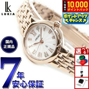 yIōő10000ptobNI11/18IzZCR[ LA SEIKO LUKIA rv fB[X Grow SSWA008