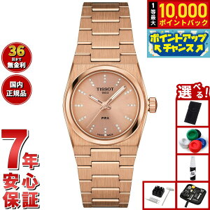 yIōő10000ptobNI11/18IzyIׂmxeB[tzeB\ TISSOT PRX s[A[GbNX NH[c 25mm T137.010.33.506.00 rv fB[X