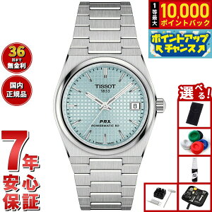 yIōő10000ptobNI11/18IzyIׂmxeB[tzeB\ TISSOT PRX s[A[GbNX 35MM p[}eBbN80 T137.207.11.351.00 rv Y fB[X 