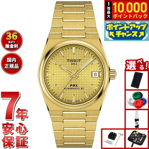 yIōő10000ptobNI11/18IzyIׂmxeB[tzeB\ TISSOT PRX s[A[GbNX 35MM p[}eBbN80 T137.207.33021.00 rv Y fB[X 