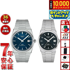 yIōő10000ptobNI11/18IzyIׂmxeB[tzy36񕪊萔IzeB\ TISSOT rv yAf  PRX s[A[GbNX T137.407.11.041.00 T137.207.11.041.00