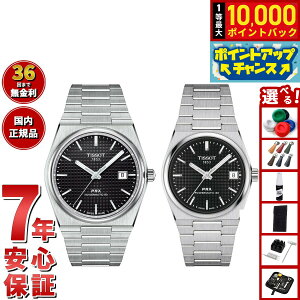 yIōő10000ptobNI11/18IzyIׂmxeB[tzy36񕪊萔IzeB\ TISSOT rv yAf  PRX s[A[GbNX T137.407.11.051.00 T137.207.11.051.00