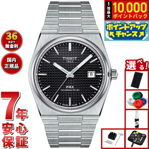 yIōő10000ptobNI11/18IzyIׂmxeB[tzeB\ Y rv TISSOT PRX I[g}eBbN  T137.407.11.051.00 AUTOMATIC ubN Vo[