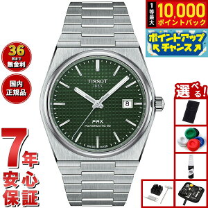 yIōő10000ptobNI11/18IzyIׂmxeB[tzeB\ TISSOT PRX I[g}eBbN s[A[GbNX AUTOMATIC T137.407.11.091.00 rv Y 