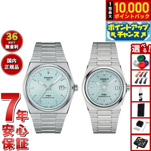 yIōő10000ptobNI11/18IzyIׂmxeB[tzy36񕪊萔IzeB\ TISSOT rv yAf  PRX s[A[GbNX T137.407.11.351.00 T137.207.11.351.00