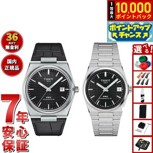 yIōő10000ptobNI11/18IzyIׂmxeB[tzy36񕪊萔IzeB\ TISSOT rv yAf  PRX s[A[GbNX T137.407.16.051.00 T137.207.11.051.00