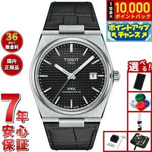 yIōő10000ptobNI11/18IzyIׂmxeB[tzeB\ TISSOT PRX I[g}eBbN s[A[GbNX AUTOMATIC T137.407.16.051.00 rv Y 