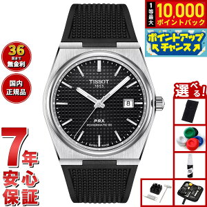 yIōő10000ptobNI11/18IzyIׂmxeB[tzeB\ TISSOT PRX s[A[GbNX p[}eBbN80 T137.407.17.051.00 rv Y 