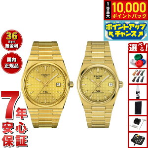 yIōő10000ptobNI11/18IzyIׂmxeB[tzy36񕪊萔IzeB\ TISSOT rv yAf  PRX s[A[GbNX T137.407.33.021.00 T137.207.33021.00