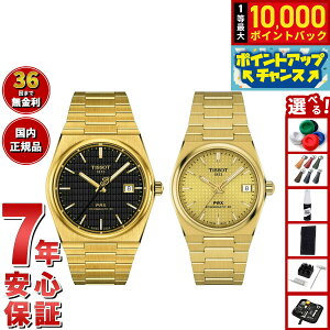 yIōő10000ptobNI11/18IzyIׂmxeB[tzy36񕪊萔IzeB\ TISSOT rv yAf  PRX s[A[GbNX fC~A [h T137.407.33