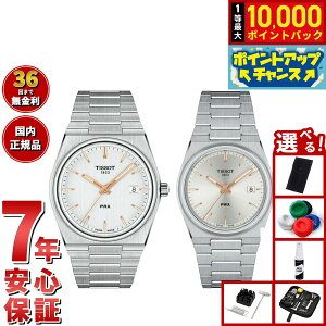 yIōő10000ptobNI11/18IzyIׂmxeB[tzy36񕪊萔IzeB\ TISSOT rv yAf PRX s[A[GbNX T137.410.11.031.00 T137.210.11.031.00