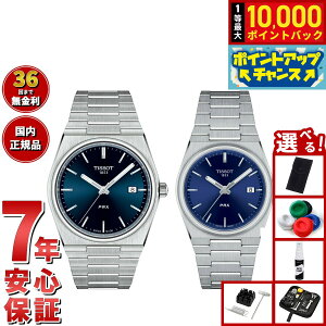 yIōő10000ptobNI11/18IzyIׂmxeB[tzy36񕪊萔IzeB\ TISSOT rv yAf PRX s[A[GbNX T137.410.11.041.00 T137.210.11.0410.0