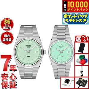 yIōő10000ptobNI11/18IzyIׂmxeB[tzy36񕪊萔IzeB\ TISSOT rv yAf PRX s[A[GbNX T137.410.11.091.01 T137.210.11.091.00