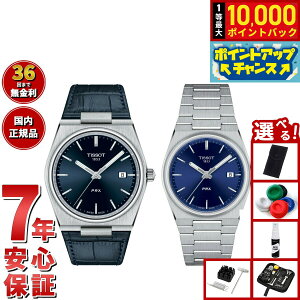 yIōő10000ptobNI11/25IzyIׂmxeB[tzy36񕪊萔IzeB\ TISSOT rv yAf PRX s[A[GbNX T137.410.16.0410.0 T137.210.11.0410.0