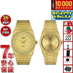 yIōő10000ptobNI11/18IzyIׂmxeB[tzy36񕪊萔IzeB\ TISSOT rv yAf PRX s[A[GbNX T137.410.33.021.00 T137.210.33.021.00