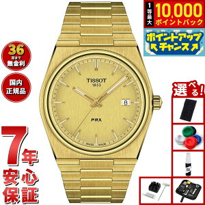 yIōő10000ptobNI11/18IzyIׂmxeB[tzeB\ TISSOT PRX s[A[GbNX T137.410.33.021.00 rv Y