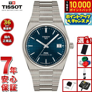 yIōő10000ptobNI11/18IzyIׂmxeB[tzy36񕪊萔IzeB\ TISSOT s[A[GbNX PRX `^jE 38mm T137.807.44.041.00 rv Y fB[Xy2