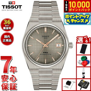 yIōő10000ptobNI11/18IzyIׂmxeB[tzy36񕪊萔IzeB\ TISSOT s[A[GbNX PRX `^jE 38mm T137.807.44.061.00 rv Y fB[Xy2