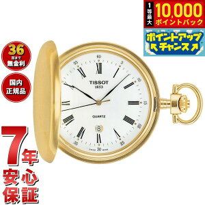 yIōő10000ptobNI11/18IzeB\ TISSOT v |PbgEHb` T{lbg NH[c SAVONNETTE QUARTZ T83.4.553.13