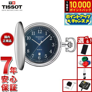 yIōő10000ptobNI11/20IzyIׂmxeB[tzy36񕪊萔IzeB\ TISSOT T{lbg T862.410.19.042.00 v Y fB[X