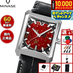 yIōő10000ptobNI11/25Izy60񕪊萔Iz~iZ MINASE rv  JAPAN ART COLLECTION URUSHI  `G` FIVE WINDOWS Mid size  U[f XeXX`[ VM0