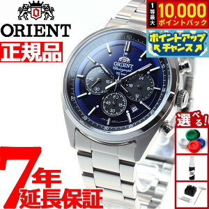 yIōő10000ptobNI11/25IzIGg lIZueB[Y ORIENT Neo70's \[[ rv Y NmOt WV0021TX