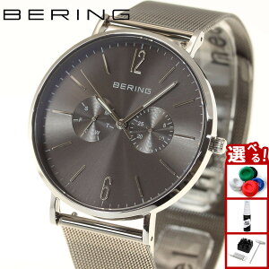 yX|Cgő43{I{Izx[O BERING rv Y 14240-309