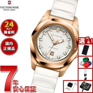 yIōő30000ptobNI12/5IzyIׂmxeB[tzrNgmbNX VICTORINOX CmbNX X[ I.N.O.X. Small rv fB[X 242037