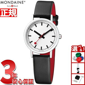 yIōő30000ptobNI12/5IzfB[ MONDAINE rv fB[X NVbN sA 30mm O[vr[KU[ Classic A658.30323.16OMV