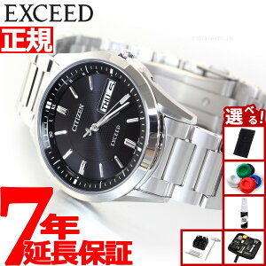 yX|Cgő55{I{IzyIׂmxeB[tzV`Y GNV[h CITIZEN EXCEED GRhCu \[[ dgv rv Y fCfCgf AT6030-51E