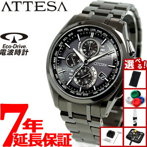 yX|Cgő44{I{IzyIׂmxeB[tzV`Y AebT CITIZEN ATTESA GRhCu \[[ dgv rv Y _CNgtCg ubN`^ N