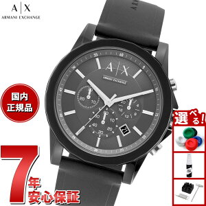 yX|Cgő44{I1130IzA|X A}[j GNX`FW ARMANI EXCHANGE rv Y NmOt VREHb` AX1326