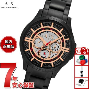 yX|Cgő44{I1130IzyIׂmxeB[tzA|X A}[j GNX`FW ARMANI EXCHANGE rv Y @\EHb` ubN XeXX`[ AX2465y2025 Vz