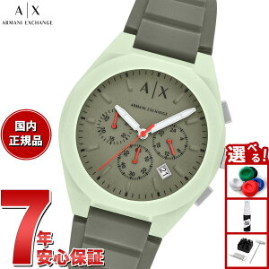 yX|Cgő44{I1130IzyIׂmxeB[tzA|X A}[j GNX`FW ARMANI EXCHANGE rv Y SYNC NmOtEHb` O[ VR AX4171y2025 Vz