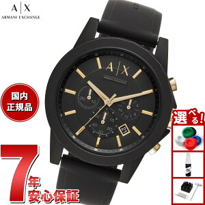 yX|Cgő44{I1130IzA|X A}[j GNX`FW ARMANI EXCHANGE rv Y NmOt VREHb` AX7105