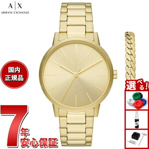 yX|Cgő44{I1130IzA|X A}[j GNX`FW ARMANI EXCHANGE rv Y XeXX`[EHb` AX7144SET