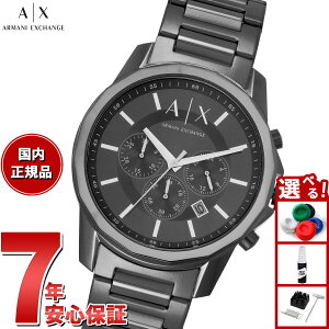 yX|Cgő44{I1130IzA|X A}[j GNX`FW ARMANI EXCHANGE rv Y NmOt XeXX`[EHb` AX7153SET