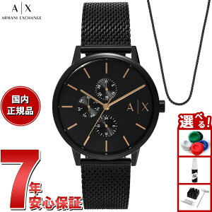 yX|Cgő44{I1130IzA|X A}[j GNX`FW ARMANI EXCHANGE rv Y }`t@NV ubN XeXX`[EHb`lbNXZbg AX7162SET