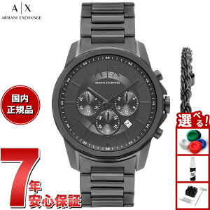 yX|Cgő44{I1130IzA|X A}[j GNX`FW ARMANI EXCHANGE rv Y NmOt XeXX`[EHb` AX7163SET