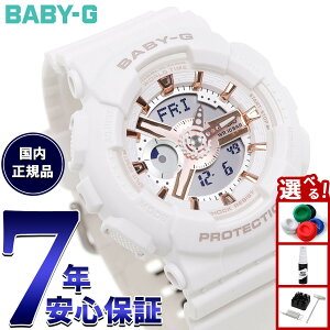 yX|Cgő55{I{IzBABY-G JVI xr[G fB[X rv BA-110XRG-7AJF zCg