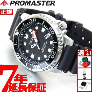 yX|Cgő44{I1130IzV`Y v}X^[ CITIZEN PROMASTER GRhCu \[[ rv Y X^_[h_Co[ _Co[YEHb` BN0156-05E
