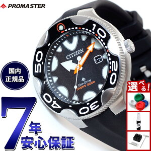 yX|Cgő55{I{IzV`Y v}X^[ } GRhCu _Co[200m rv Y BN0230-04E _Co[YEIb` \[[ CITIZEN PROMASTER MARINE IJ ubN