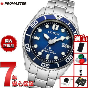 yX|Cgő44{I1130IzyIׂmxeB[tzV`Y v}X^[ } GRhCu _Co[200m rv Y BN0260-54L _Co[YEHb` \[[ CITIZEN PROMASTE