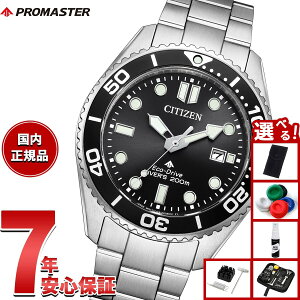 yX|Cgő44{I1130IzyIׂmxeB[tzV`Y v}X^[ } GRhCu _Co[200m rv Y BN0261-51E _Co[YEHb` \[[ CITIZEN PROMASTE