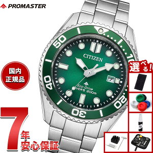 yX|Cgő44{I1130IzyIׂmxeB[tzV`Y v}X^[ } GRhCu _Co[200m rv Y BN0269-50W _Co[YEHb` \[[ CITIZEN PROMASTE